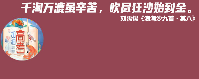 2025东南大学在北京提前批艺术类B段分数线(含艺术分) 综合分最低591分