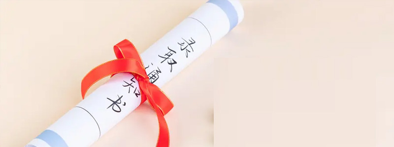 2025中国人民大学在北京提前批艺术类B段分数线(含艺术分) 综合分最低605分