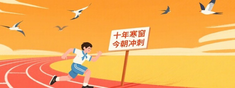 2025重庆大学在北京提前批艺术类B段分数线(含艺术分) 综合分最低571分