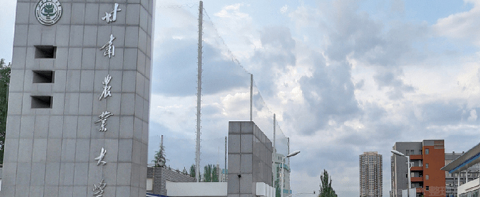 甘肃农业大学好不好 2025排名多少位 全国第163名