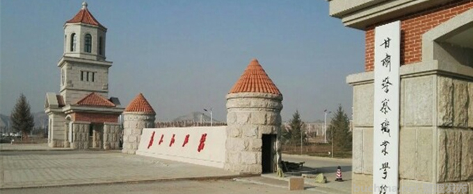 甘肃警察学院好不好 2025排名多少位 全国第510名