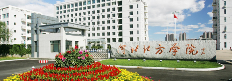 河北北方学院好不好 2025排名多少位 全国第291名