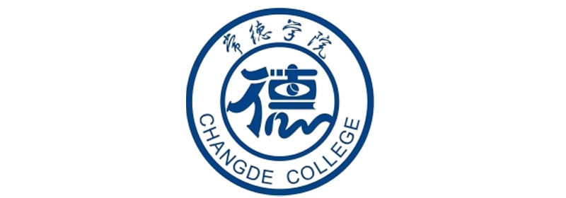 常德学院(芙蓉学院)2024录取分数线及位次