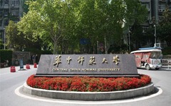 华中师范大学校徽