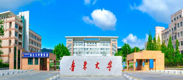 2025年鲁东大学在河北提前批B段艺术类分数线：最低482.625分