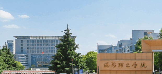 洛阳理工学院2025高考在山东最低分数线多少？最低472分