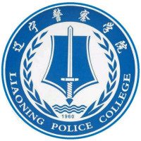 辽宁警察学院好不好 2025排名多少位 全国第508名