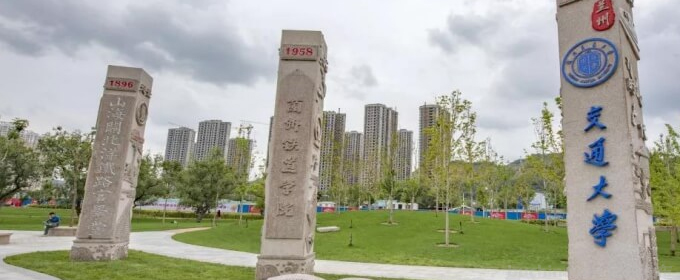 兰州交通大学好不好 2025排名多少位 全国第149名