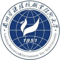 兰州资源环境职业技术大学好不好 2025排名多少位 全国第4名