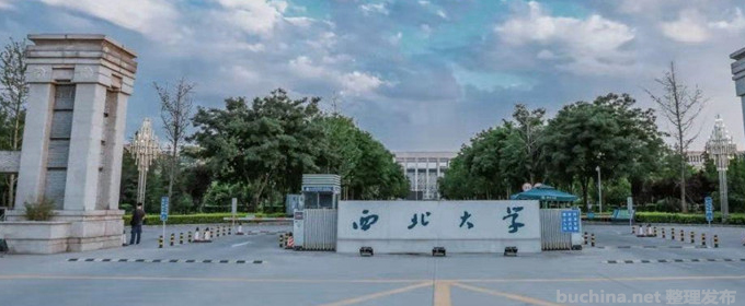 2022西北大学现代学院录取分数线及录取位次 民办最低407分