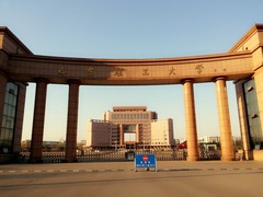 山东理工大学校徽