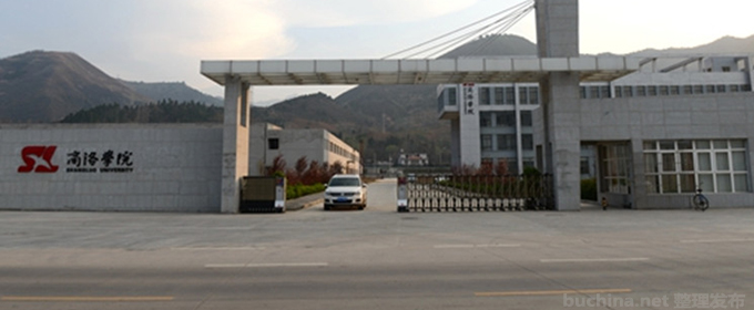 商洛学院好不好 2025排名多少位 全国第468名