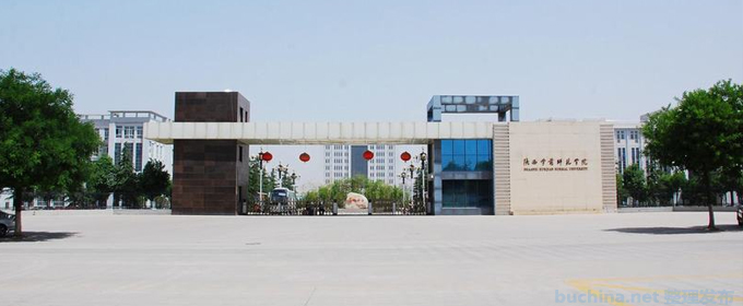 陕西学前师范学院好不好 2025排名多少位 全国第475名