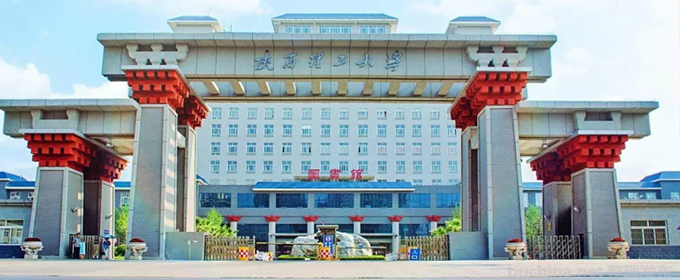 陕西理工大学好不好 2025排名多少位 全国第334名