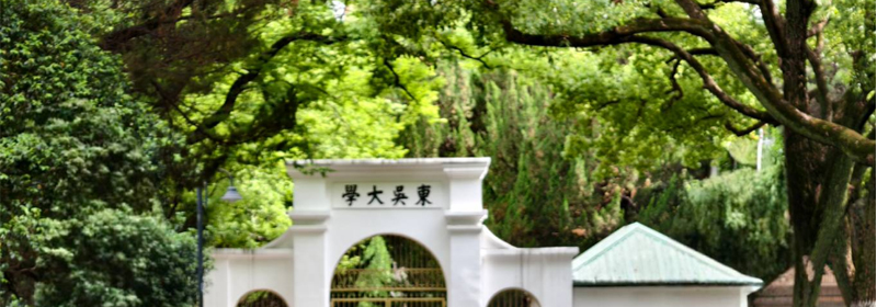 2022苏州大学应用技术学院录取分数线及录取位次 民办最低328分