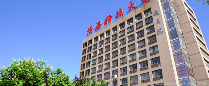 陕西科技大学好不好 2025排名多少位 全国第138名