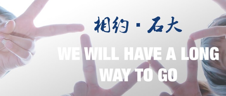 2024高考中国石油大学(华东)在浙江高校专项录取分数线最低多少？最低617