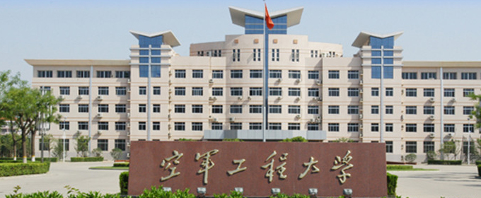 2024武警工程大学在上海市录取分数线和最低位次？2025参考527分