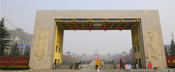 西安文理学院好不好 2025排名多少位 全国第441名