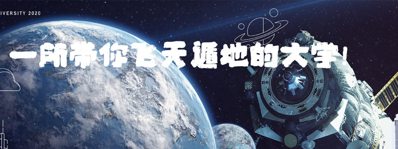 西安电子科技大学高校专项2024云南专业录取分数线