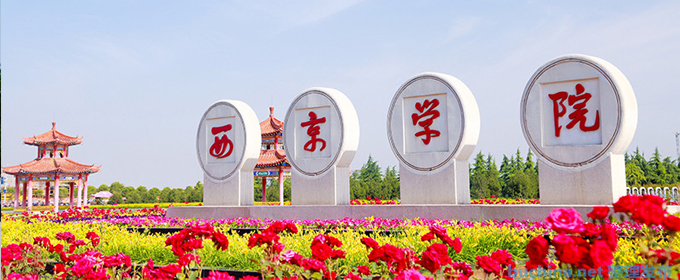 西京学院好不好 2025排名多少位 全国第26名