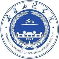 新疆政法学院校徽