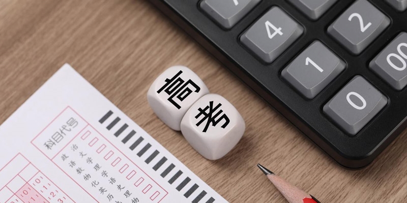 2022齐鲁理工学院分数线及录取位次 民办最低194分