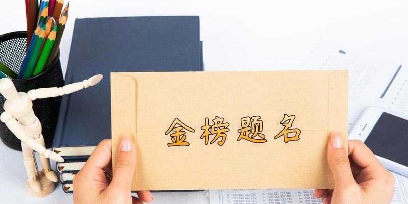 2025多少分能考上上海对外经济贸易大学 预估最低510分