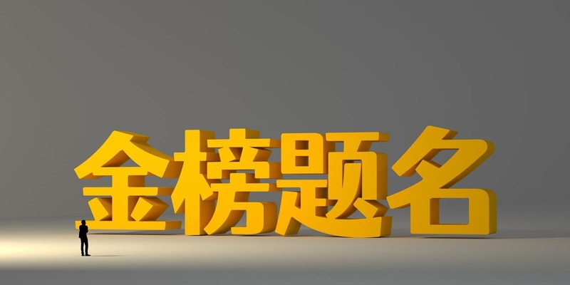 2025河北多少分能报考成都理工大学？最低534分左右