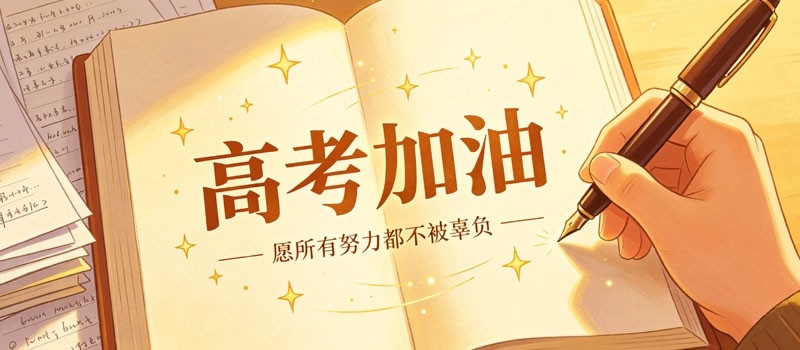 2024高考南京特殊教育师范学院甘肃物理类最低多少分？2025年参考454分