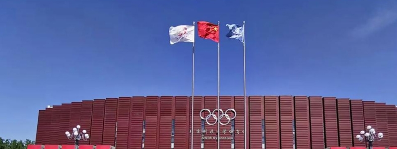 2025广东物理类报考北京科技大学最低多少分？预估最低610 附近三年专业最低分