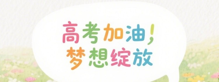 2024高考广西大学在内蒙古高校专项录取分数线最低多少？最低580