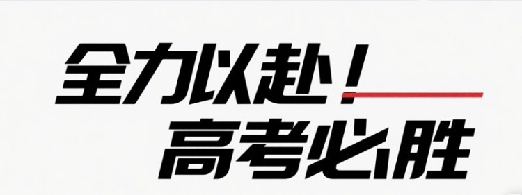 2025河南文科多少分能考上重庆医药高等专科学校？参考历年最低456分左右
