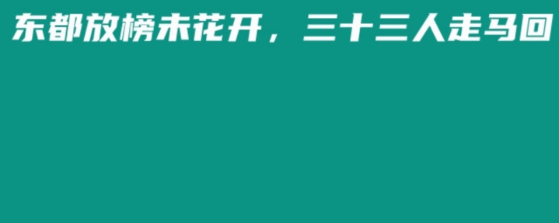 2025河南(物理类)理科697分左右能上哪些大学和专业？附专业和学校名单