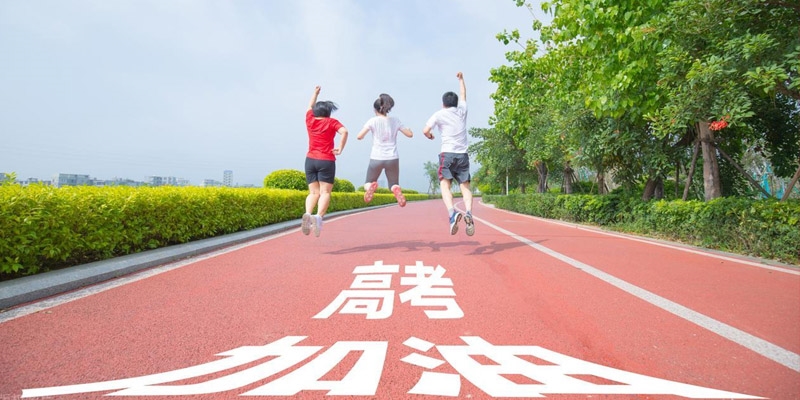 上海多少分能报考杭州师范大学？最低多少位次？2025参考最低485分