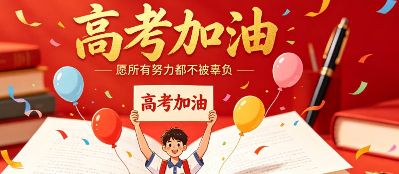 2025北京建筑大学北京普通批分数线：最低494分