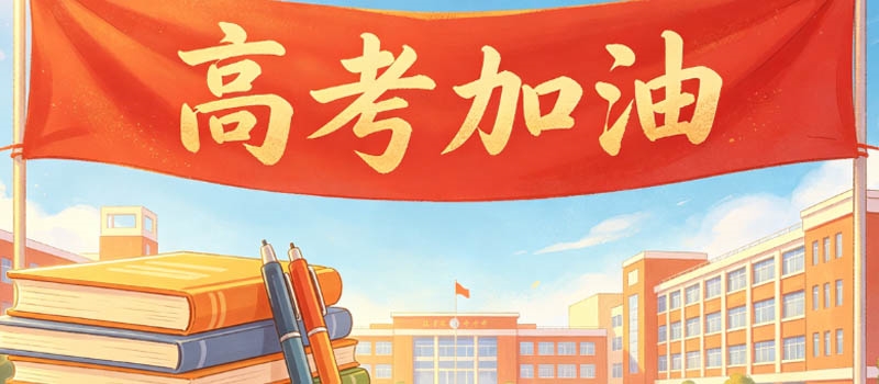 2025年太原理工大学分数线(含艺术体育类及专项计划)
