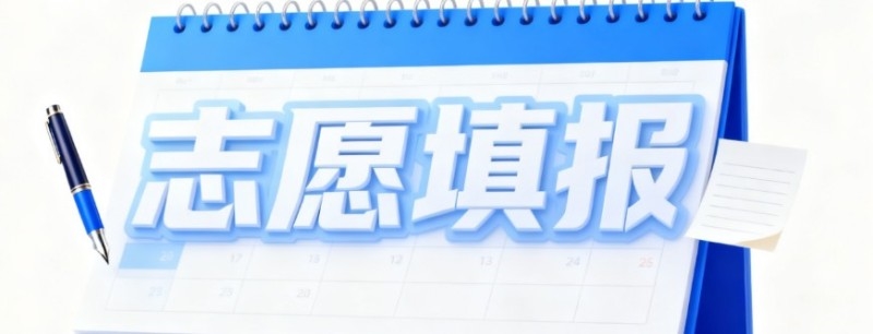 山东海事职业学院2025高考辽宁分数线 专科批最低267分