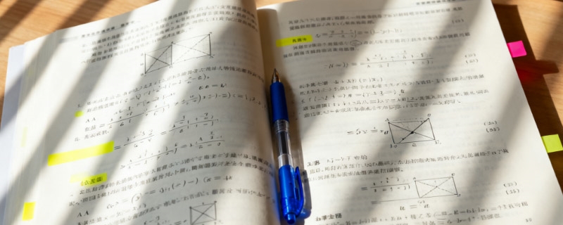 2025连云港师范学院江苏分数线 最低506分