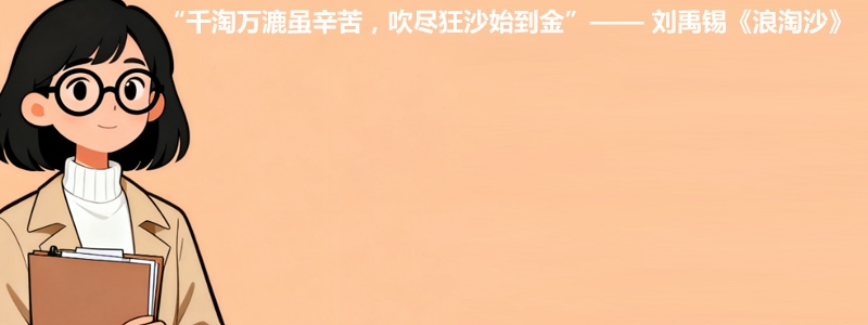 2025沈阳城市建设学院江苏分数线 最低463分