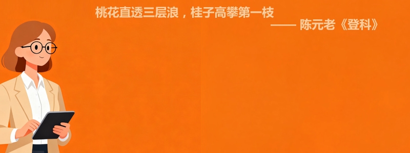 2025江苏警官学院江苏分数线 最低574分