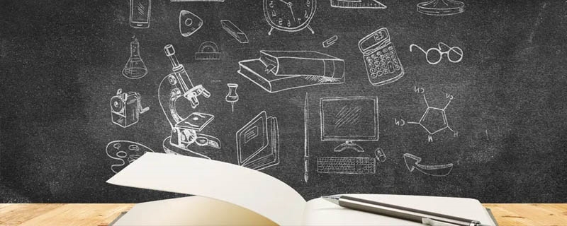 2025湖北师范大学物理学专业分数线：各省最低501分