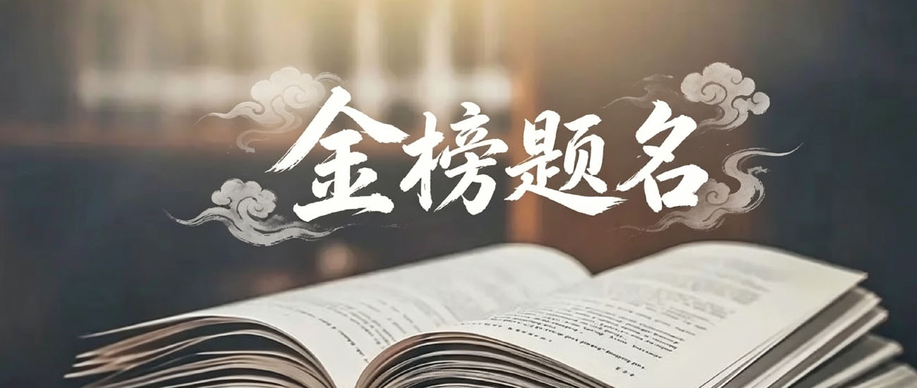 2025年山西师范大学录取分数线(含公费师范生、艺术类和专项计划)