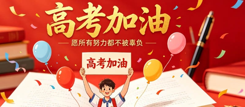 2025年苏州卫生职业技术学院在安徽5个专业招生，物理类最低463分