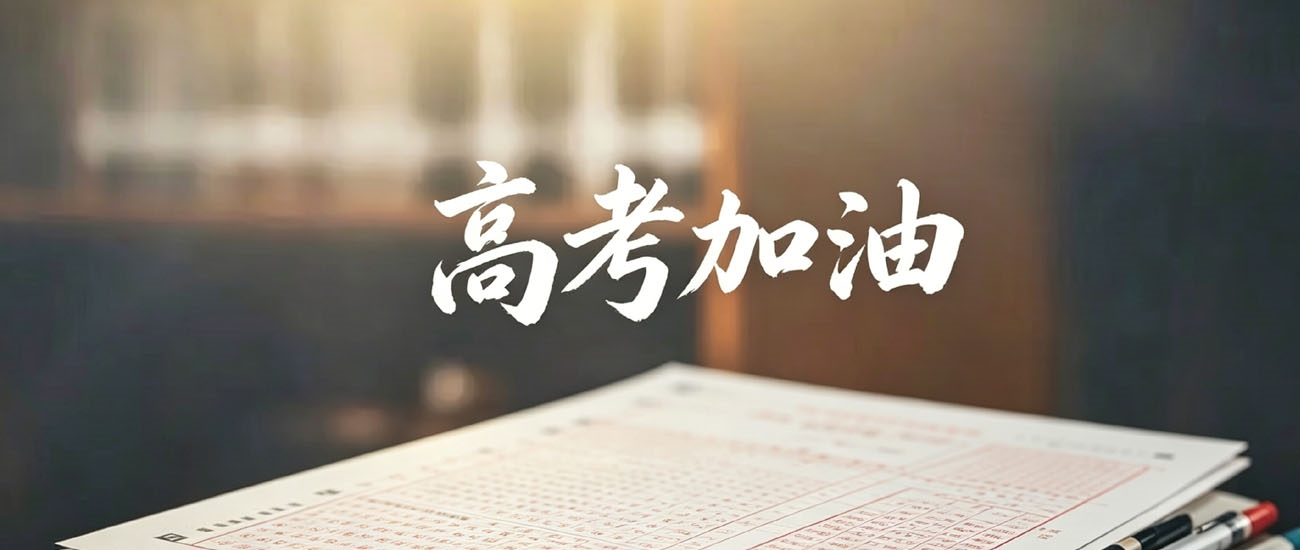 2025年玉溪师范学院宁夏录取分数线：历史类459分，物理类448分