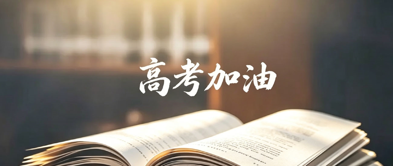 动物生产类有哪些专业,开设专业的好大学及分数