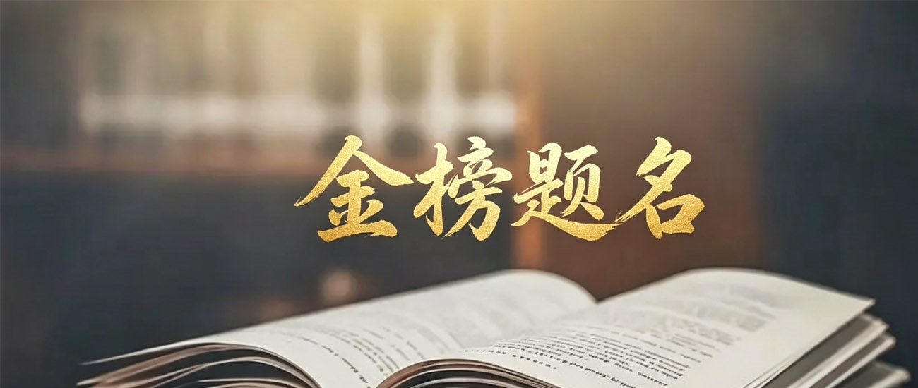 2025高考牡丹江医科大学在安徽省录取分数线543分，14个专业招生