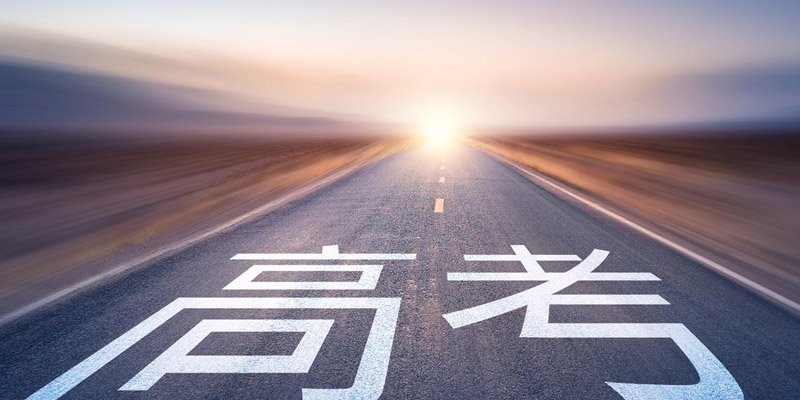 2023年高考福建师范大学在湖南录取分数线多少?今年参考501分
