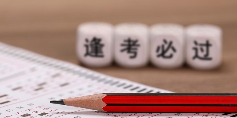 2023年高考汉口学院在湖南录取分数线多少?今年参考450分