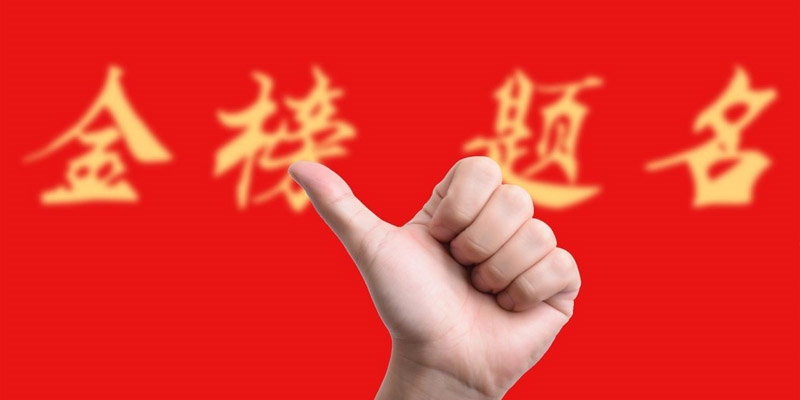 重庆物理组多少分能考上郑州大学？2026录取线561分左右